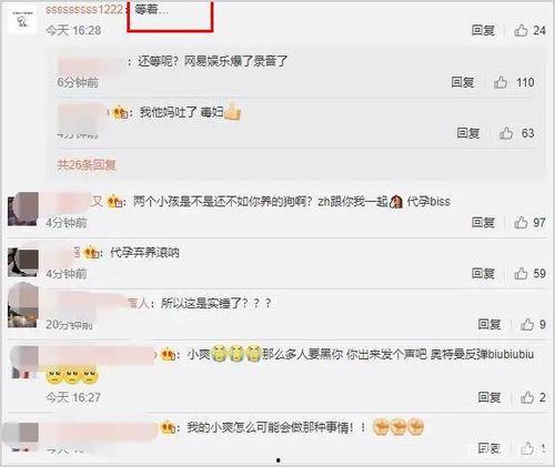 娱乐吃瓜账号怎么起号,轻松起号，轻松吸粉！